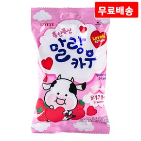 말랑카우딸기 79g X 4 롯데 폭신폭신 우유캔디 간식 사탕