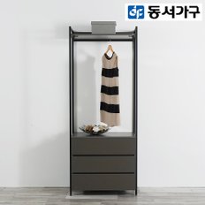 쏘노 시스템 드레스룸 3단 서랍장 세트 DF911339