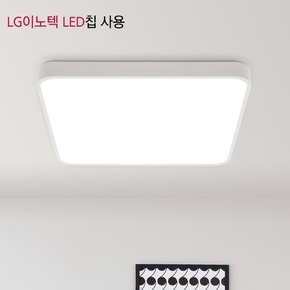 에코 LED 방등 50W [LG이노텍LED칩/국내산] 천장등/침실등