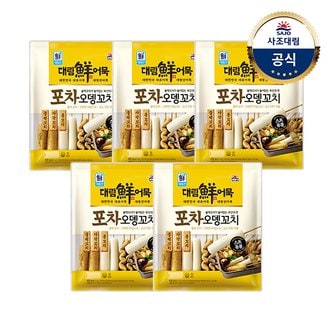 대림선 [대림냉동] 포차오뎅꼬치420g(냉동) x5개