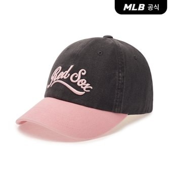 MLB [코리아공식] 바시티 빈티지 컬시브 배색 언스트럭쳐 볼캡 BOS (CG)