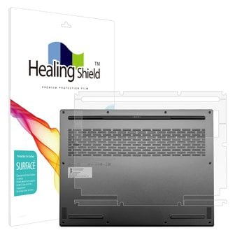 Healing Shield 레노버 리전 슬림5 14APH R7 4060 Plus 무광 하판보호필름 2매