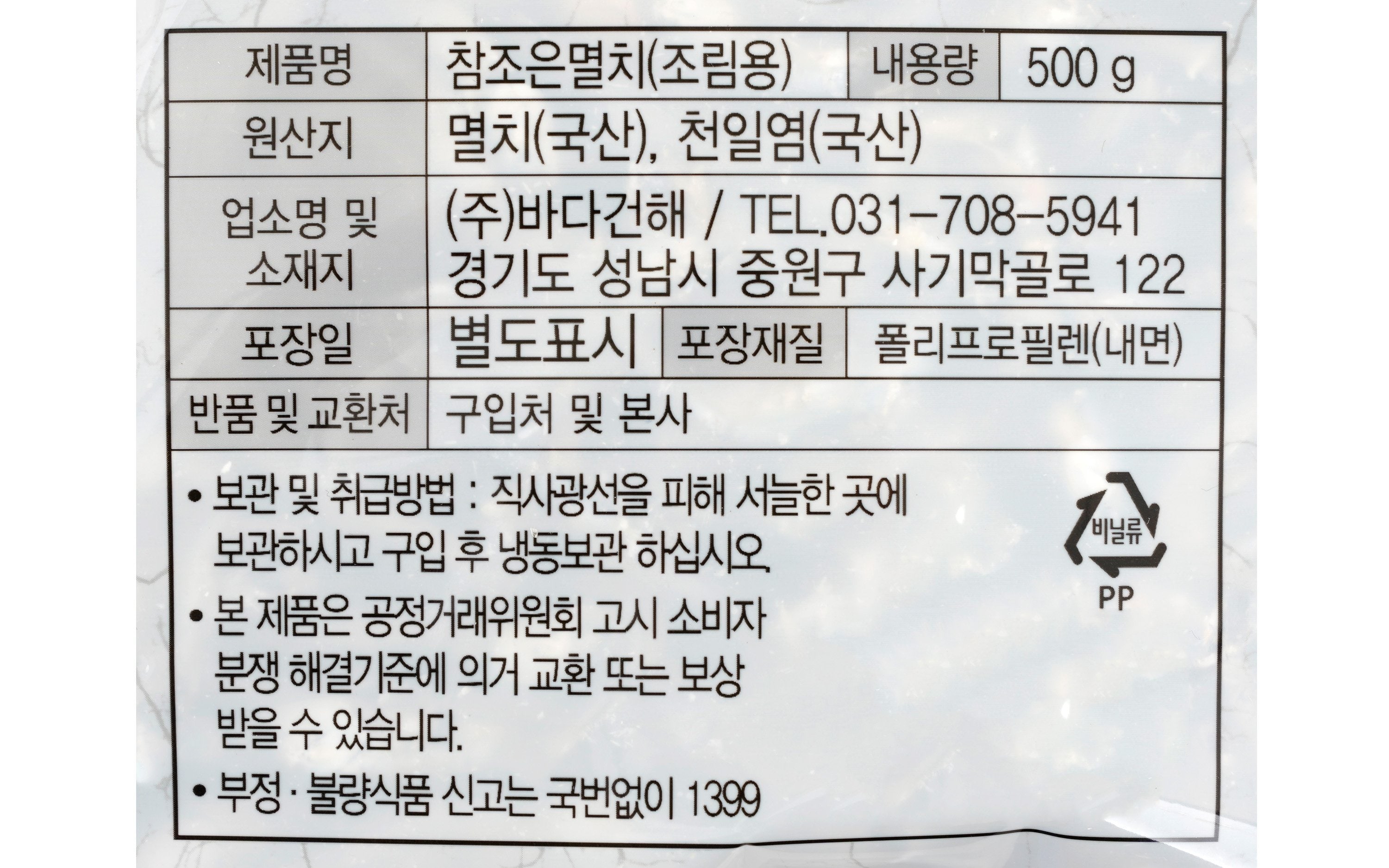 품질표시이미지1