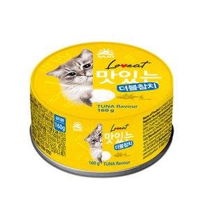 사조 러브잇 맛있는캔 160g 고양이간식