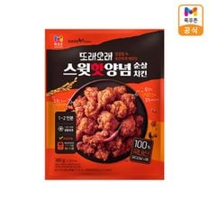 또래오래 스윗핫양념 순살치킨 380g x1개[34113413]