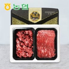 [명절 후 배송][냉장][와룡농협] 안동 1+등급 한우 정육선물세트 1kg(산적용+국거리)