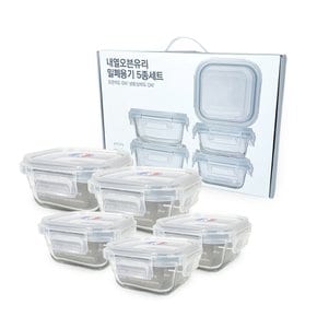 뉴오븐글라스 5종세트(정사각 320mlx3p/520mlx2p)/오븐용기/밀폐용기/유리/반찬통