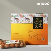 [1/8(수) 순차출고][상주]곶감 선물세트 반건시 2.2kg 40과