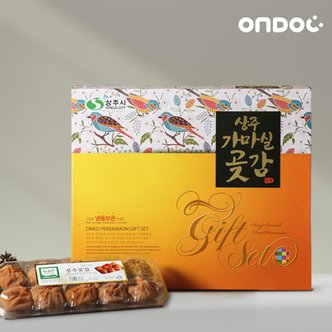 온도씨 [가정의 달][상주]곶감 선물세트 반건시 2.2kg 40과