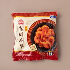 칠리새우 800g