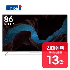 UHD TV 86인치 (블랙) SQG860SW 렌탈 60개월 월 47900원
