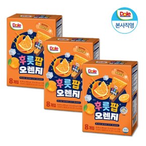 얼려먹는 주스 후룻팝 오렌지 3박스 24입 얼려먹는 과즙 디저트 아이스팝