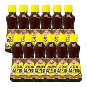 [화수분상회] 요리용참기름 검은깨 참기름 320ml 12개 요리용기름