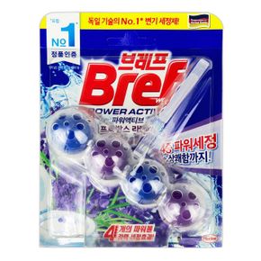 브레프 파워액티브 O 프로방스 라벤더 50g 1P X ( 2매입 )