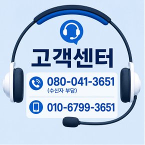 전기온수기 G50H 가로형 50리터 벽걸이 교체/설치 무료배송/전문기사 방문설치