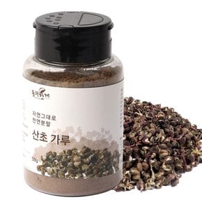 껍질 99% 국산 산초 가루 50g