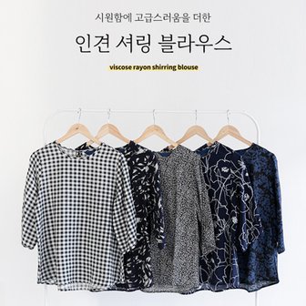 바바라옷장 [L-2XL] 인견_패턴 셔링 7부 블라우스-컬러추가/빅사이즈/루즈핏/임부복/엄마옷/린넨/쉬폰/인견