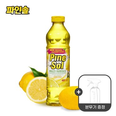 파인솔 (분무기) 다목적세정제 레몬후레쉬 828ml