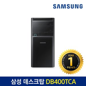  코어i5 10세대 삼성 데스크탑 DB400TCA