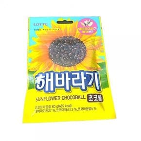 롯데제과 해바라기씨 초코볼 초콜릿 80g x 5개