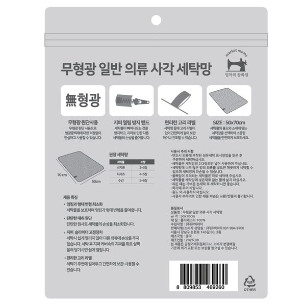 상품 이미지2