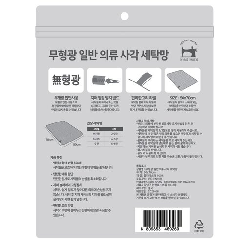 상품 이미지2