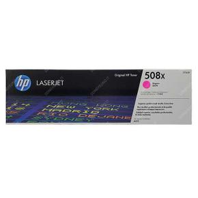 아트박스/익스트리모 HP정품LASERJET 엔터프라이즈 M577z 토너 빨강 대용량