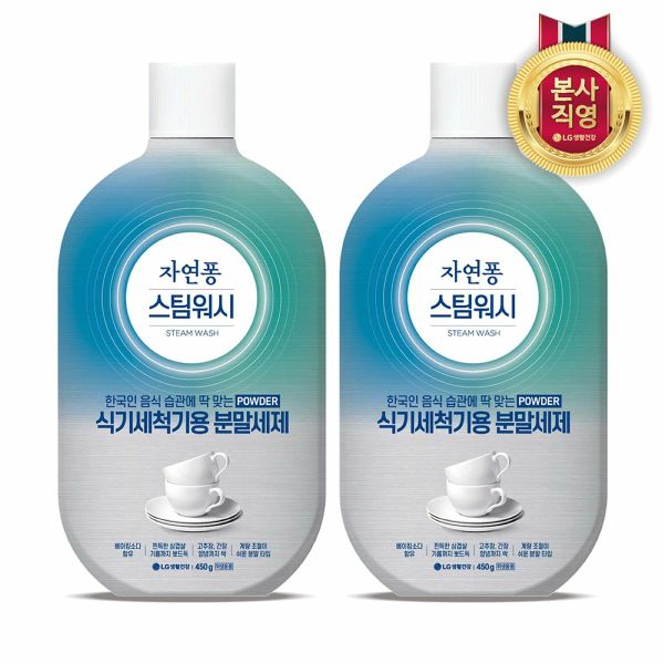 자연퐁 스팀워시 식기세척기 전용 분말세제 450g x 2개