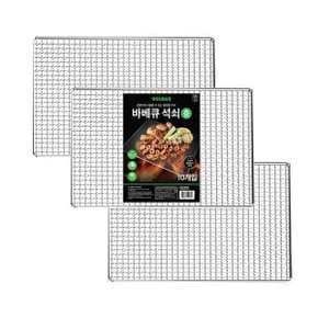 일회용 석쇠 태망 중 (10개입 비닐포장) 43X34cm 숯불 BBQ 고기불판 바베큐그릴 4개 구매시 1개 추가 증정