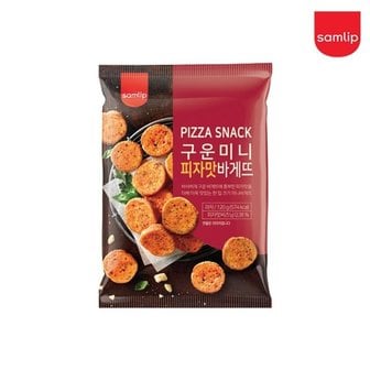  구운 미니 피자맛바게트 12봉