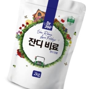 다타 잔디비료 2KG 텃밭비료 화분퇴비 퇴비