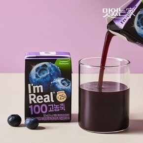 아임리얼 100 고농축 블루베리 24개(120ml x 6입 x 4개)