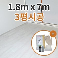 LX하우시스 CM22771 - 7m 셀프장판 패키지 모노륨 방 거실 베란다 바닥 장판 장판부자재 증정