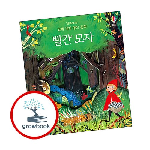 #絵本#한국어#그림책#세계명작동화#뛰쳐나오는그림책 # 絵本#한국어#그림책#세계명작동화#뛰쳐나오는그림책 # - メルカリ