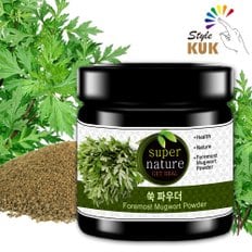 쑥가루 국산 80g 스타일쿡