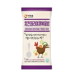 치킨데리야끼볶음밥 250g 10봉