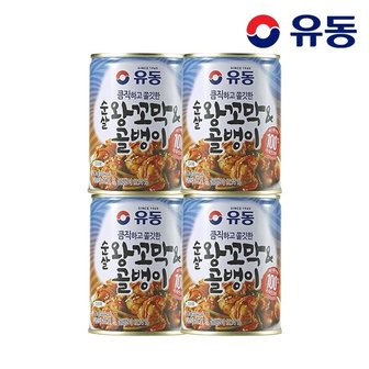 유동 순살 왕꼬막골뱅이 280g x4개