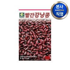 빨간 강낭콩 씨앗 (왜성) 600g . 비넝쿨성 채소 야채 텃밭 씨 종자