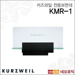 커즈와일 전용보면대 KURZWEIL KMR1 / KMR-1 신디