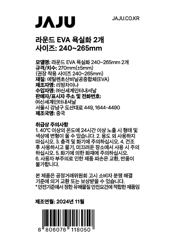품질표시이미지1