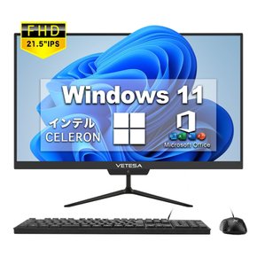 PC HD PC VETESA CPU: Celeron N4020 [Win 11 Office2019 USB 3.0WIFI 데스크탑 일체형 21.5인치