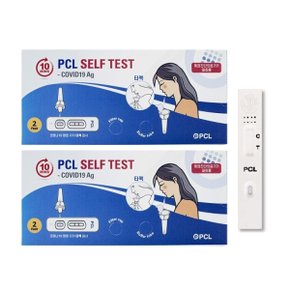 타액진단 코로나검사 PCL 신속항원 자가 진단키트 2개입 2박스