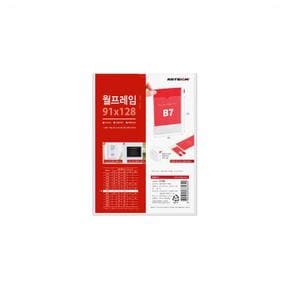 아트 월프레임B7(투명) 외경 99x132/ 내경 91x128