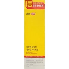 락토덤 피부에 유익한 생보습 바디로션 500ml