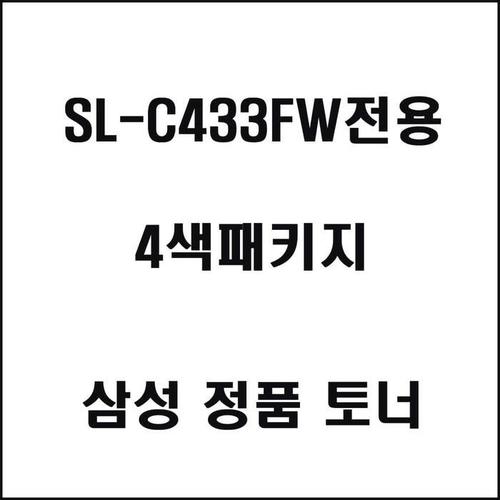 삼성 레이저프린터 SL-C433FW 토너 4색세트(1)