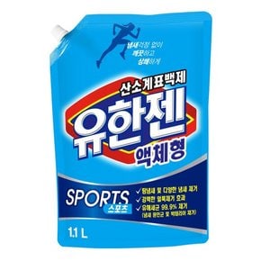 유한젠 스포츠 리필 1.1L