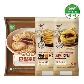 사옹원 호떡 3종 세트 (옛날꿀호떡 400g 1개 + 씨앗호떡 400g 1개 + 인절미 단팥호떡 350g 1개)