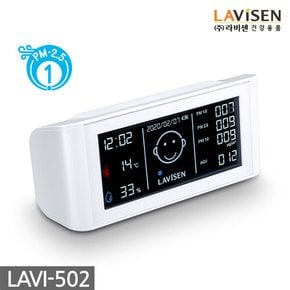 라비센(LAVISEN) 미세먼지 측정기 LAVI-502