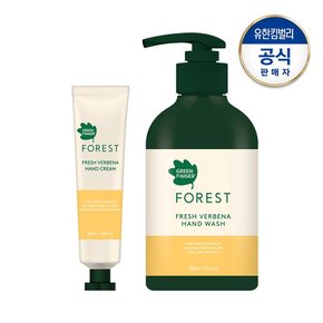 포레스트 프레쉬 버베나 핸드크림50ml+핸드워시300ml