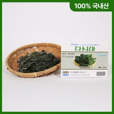 완도 다시마 1kg